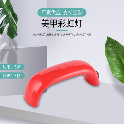 便捷携带mini光疗彩虹灯 多规格供应USB带线双光源美甲灯