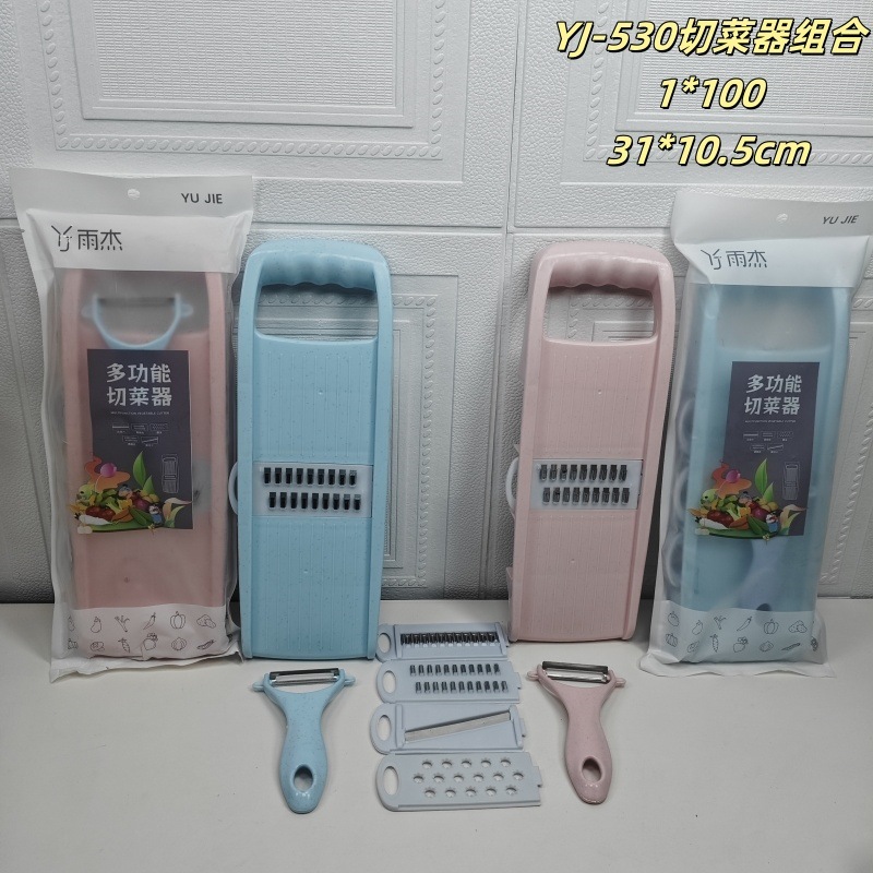 批发多功能切菜神器土豆丝刨丝器家用厨房插菜切片机切丝器擦丝器|undefined