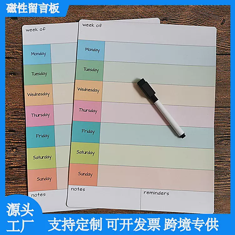 生产可擦写A3月周计划表 磁性日历贴软白板套装冰箱贴留言板