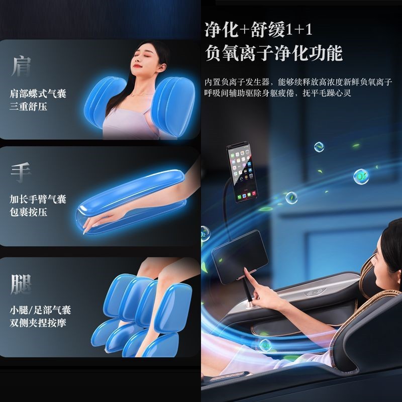 源工場家庭用知能音声双芯豪華マッサージ椅子全自動軽豪華SL宇宙室マッサージ椅子|undefined
