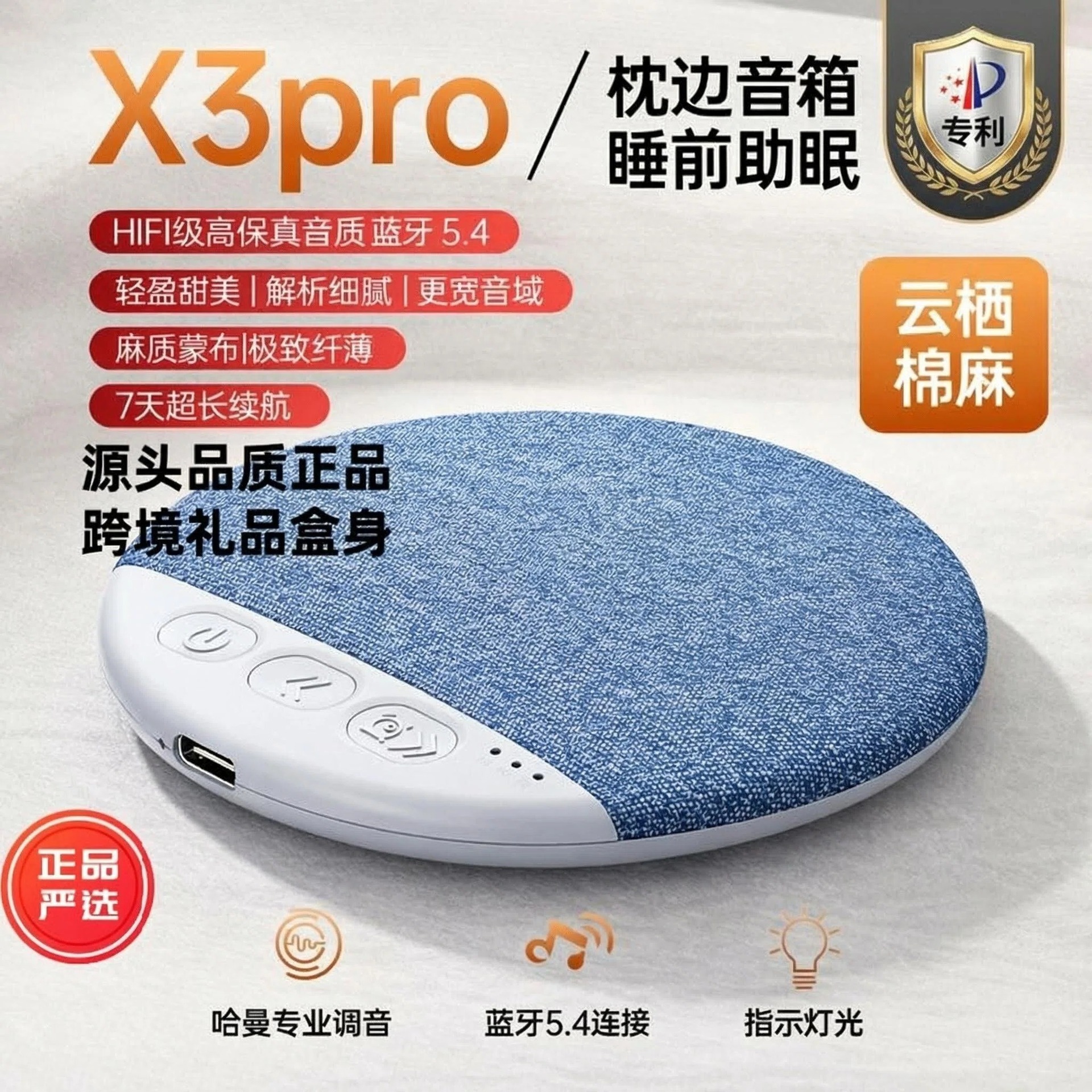 现货枕边音响枕上下音碟蓝牙音箱定时睡眠白噪音超薄跨境厂批发