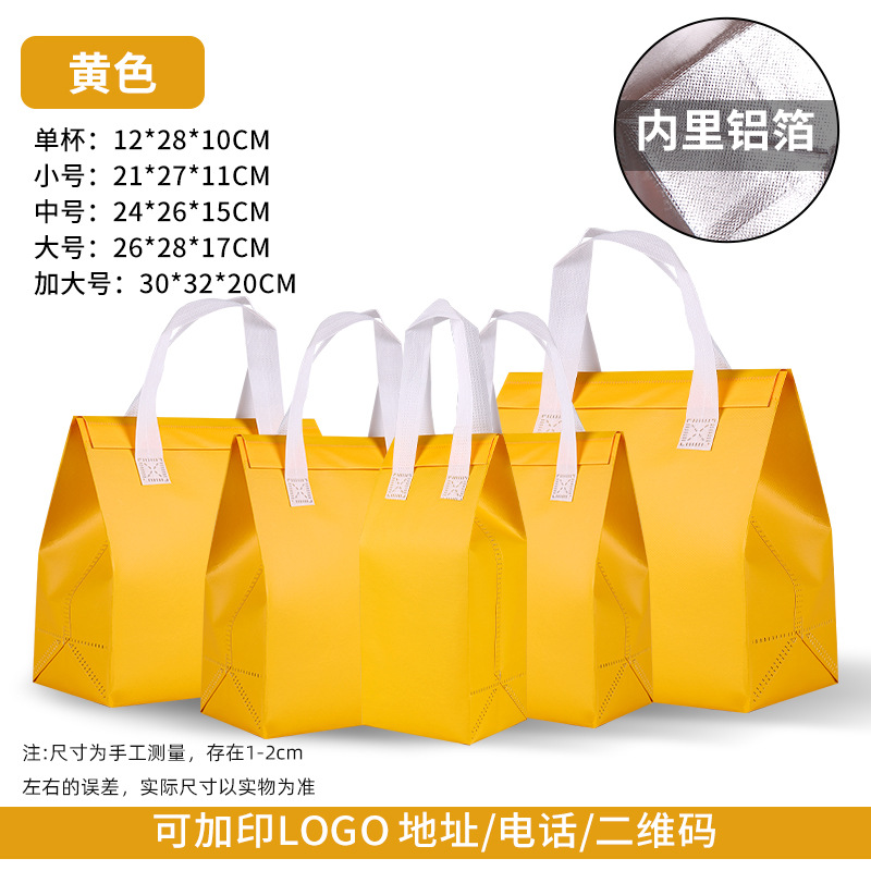 노란색(10개 팩), 단일 컵(12*28*10)