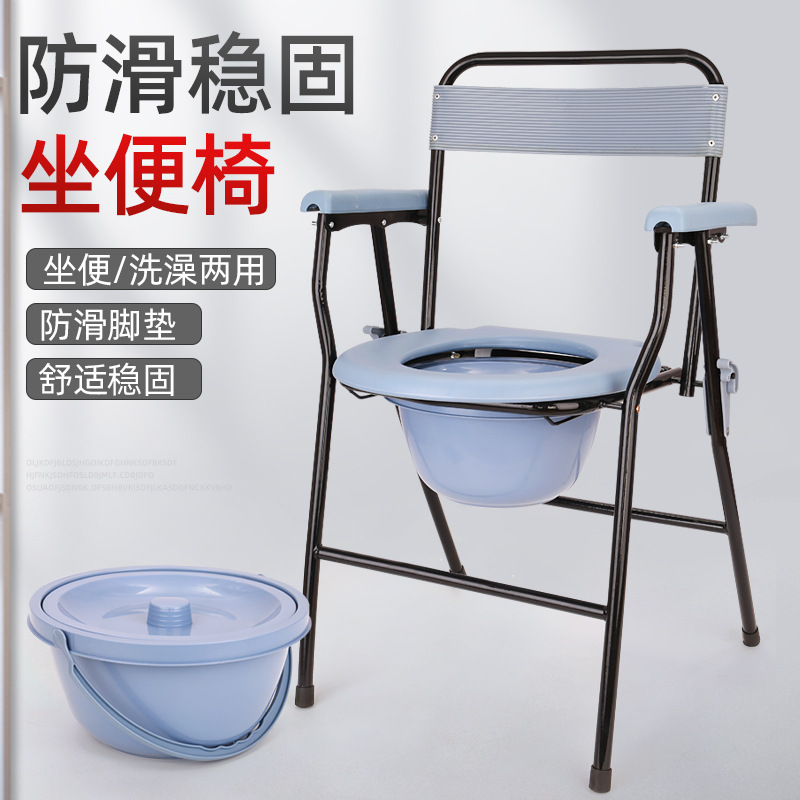 坐便椅批发 大小便椅子 家用 老人孕妇坐便器  桶式可折叠坐便椅