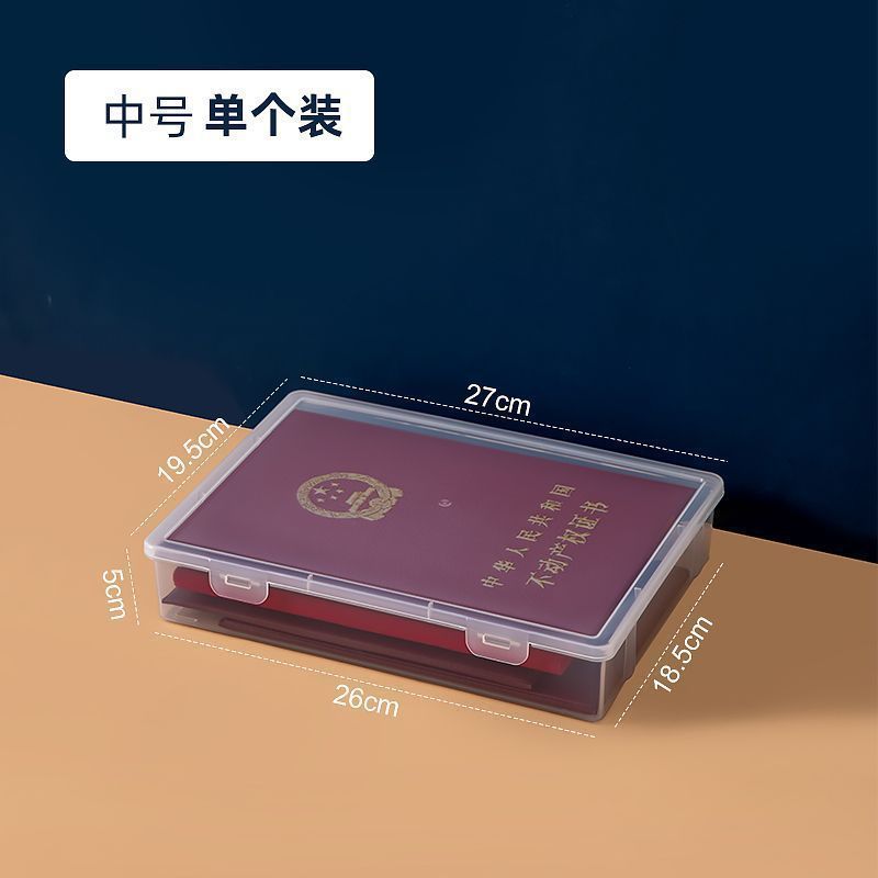 [출생증명서 수납증명서] 중형