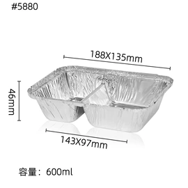 一次性餐盒;蛋糕模;一次性碗碟