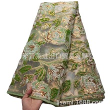 民族精细刺绣礼服旗袍大提花金银丝欧根纱布料 欧美brocade面料