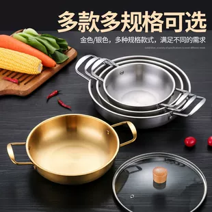 Stainless steel hot pot, double‑handle Korean style, silver or gold, Ø 18–26 cm