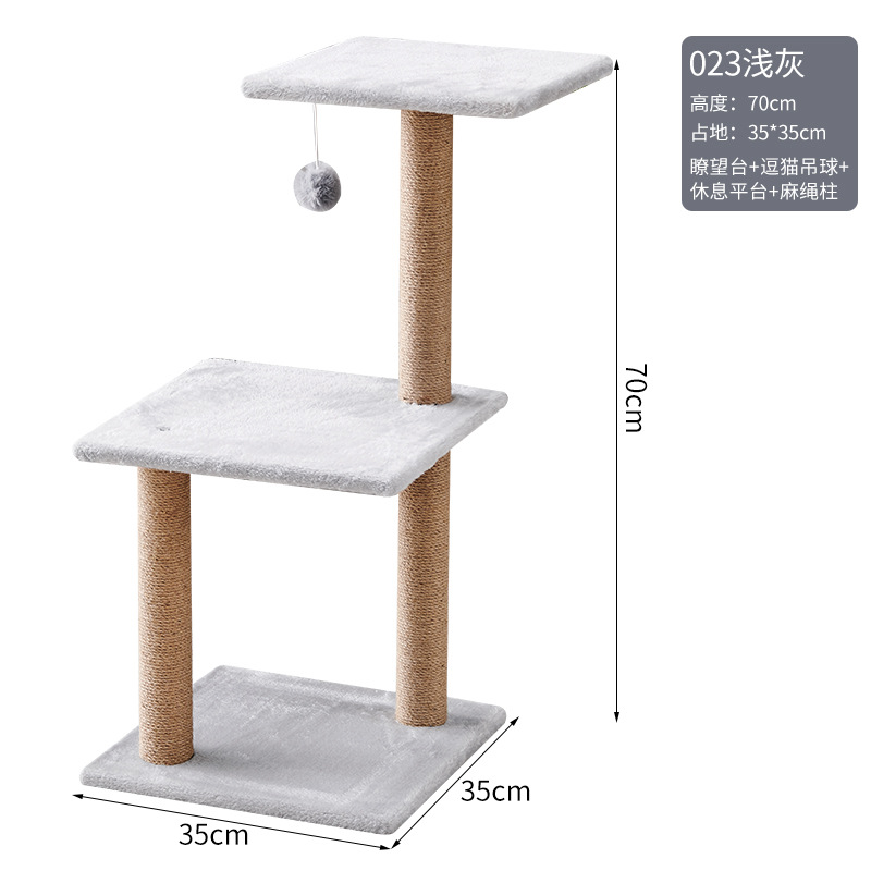 Columna de captura de gato de sisal de una pieza, estante para gatos, plataforma de salto para gatos, juguete para gatos, árbol para gatos, columna de captura de gatos de comercio exterior de Amazon, marco de escalada para gatos