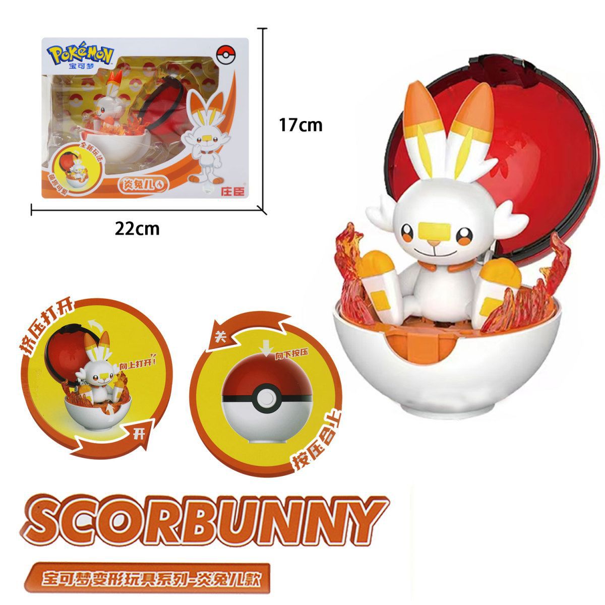 SC Johnson Pokémon Pikachu Pogaman juguetes Pokémon mascotas Genie jugadores de fútbol modelo de muñeca