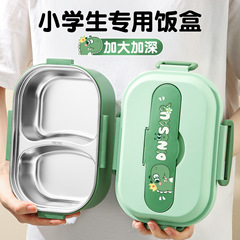 不锈钢保温饭盒一年级男孩小学生上学专用儿童2025新款带便当餐盒