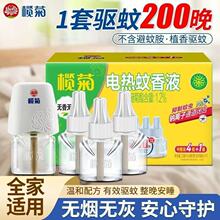 ���늟�����Һ4ƿ1���M���b��Һ���ˮ�������ҿ͏d�����Ʒ�o��