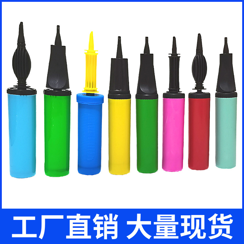 air pump
