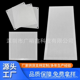 胶垫;其他塑料网;绝缘垫片