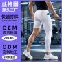 odm定制源头男子训练裤