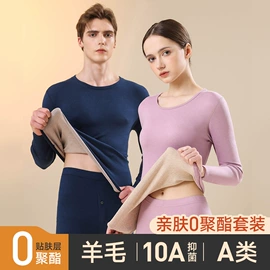 保暖裤;保暖套装;女士背心