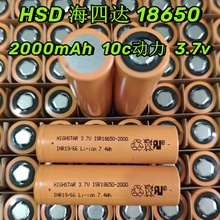�����_2000mAh����10C�߱����늳� 늄ӹ��߽�ĥ�C���늳�