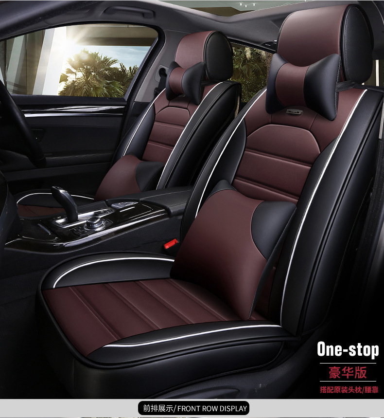 New car seat cushion four seasons universal all-inclusive comfortable fashion color matching horizontal strip leather summer five-seat car seat cover