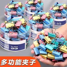 ��ɫ�Lβ�AС�A���ļ�ԇ����β�AƱ���Pβ�A