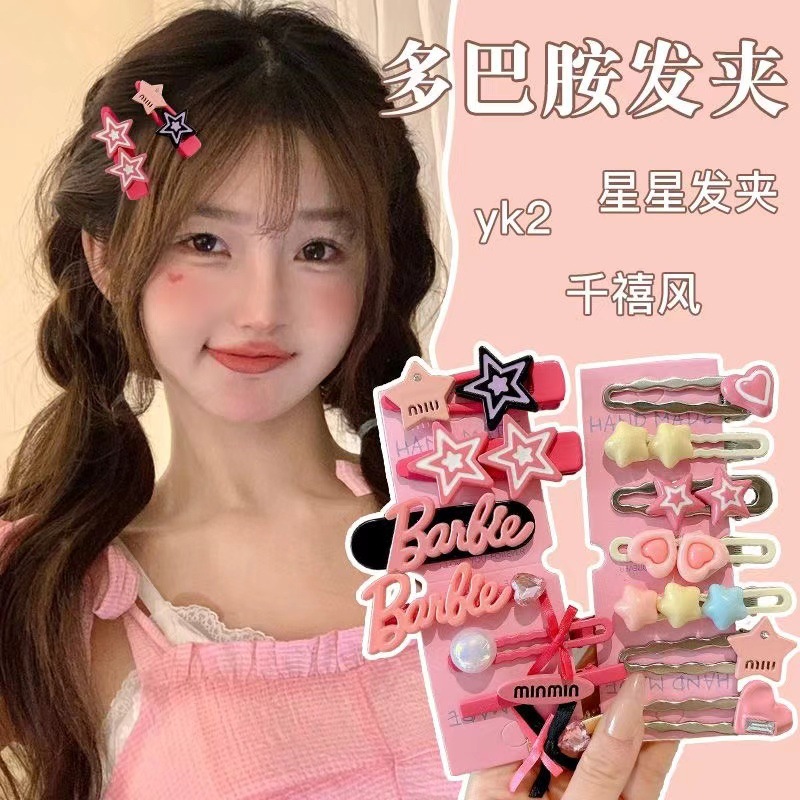 y2k甜酷金属高级感发夹ins多巴胺侧边发卡轻奢发饰套装地摊一元