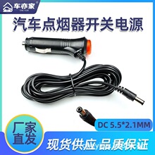 ��܇�d���12V24V�������c�������_�P�Դ����܇Ӱ��DC���^�B�Ӿ�