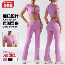 跨境裸感瑜伽服套装女扭结运动短袖上衣高腰微喇显瘦喇叭裤瑜伽裤