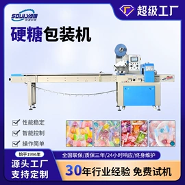 多功能包装机;食药品包装机;灌装机械