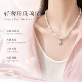 项链;耳钉;耳环