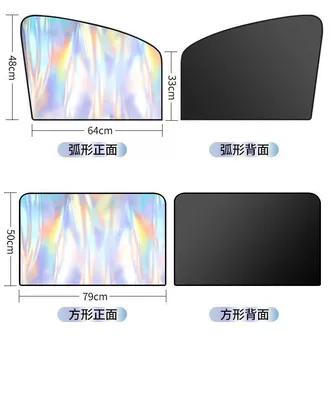 Insulation Sun Protection Window Curtain Strong: Car curtains - symphony-model-color-on-the-outside-and-black-on-the-inside-opaque-and-strong-magnetic-adsorption-four-door-car-window-curtain-for-the-whole-car-privacy-sunscreen