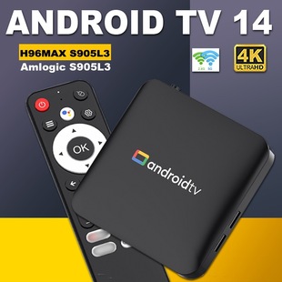 Processing Customized H96Maxs905L3 Network Set-Top Box Android 14 Bluetooth Hd 5Gwifi Tv Box