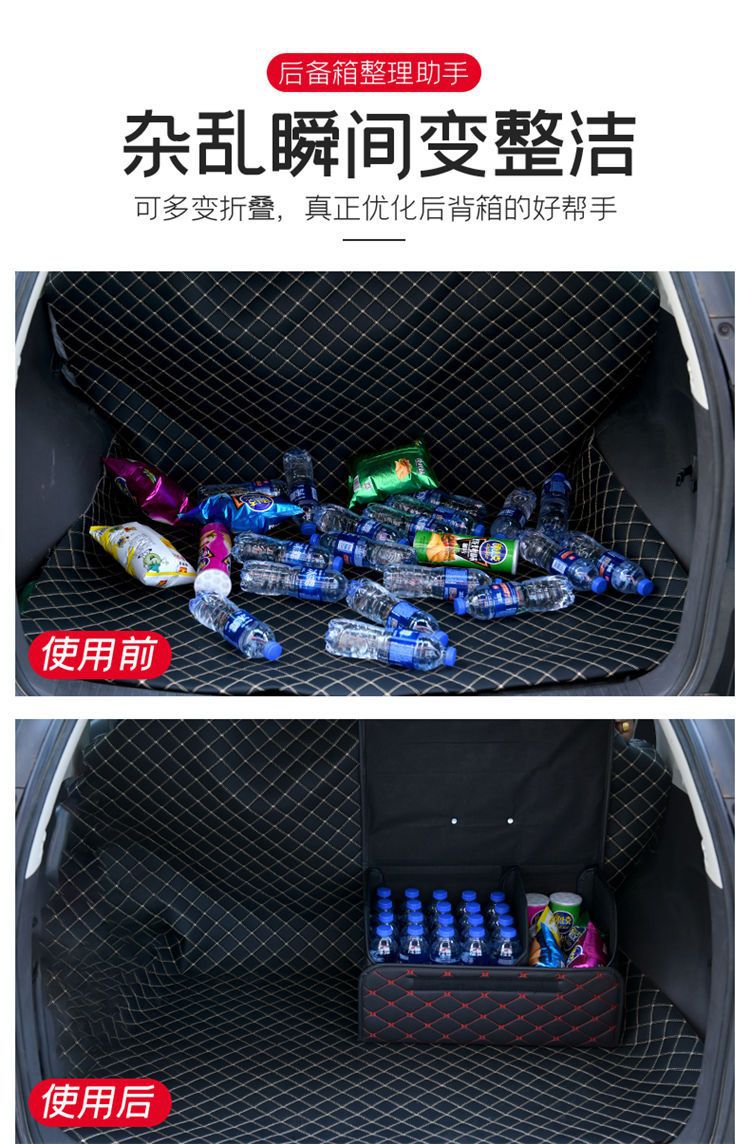 Car trunk storage box storage box leather storage box leather folding car storage box