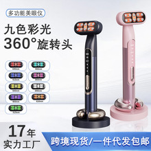 微电流眼部美眼笔定贴美眼仪面部美容仪光子嫩肤仪抗皱神器祛眼袋