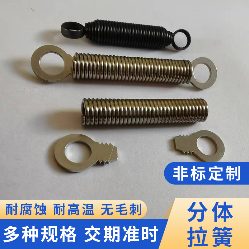 不锈钢拉伸分体拉簧异形塔簧 天线电池压缩弹簧 涡卷触摸波形弹簧