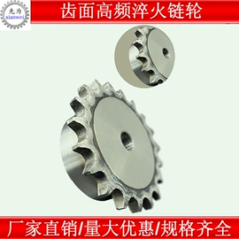 链轮;齿轮;带轮