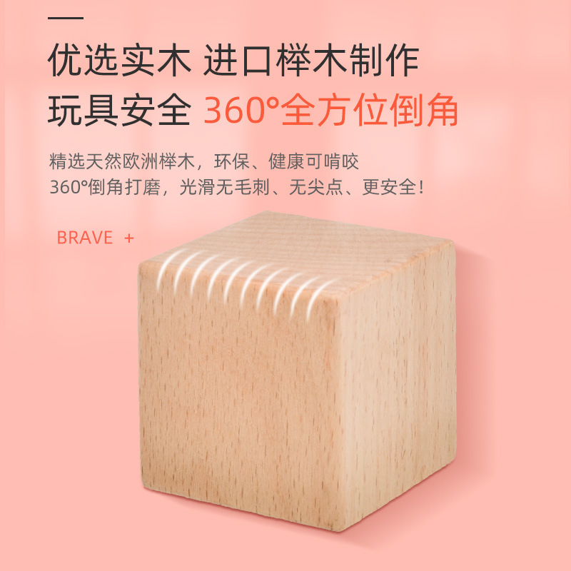 Bloque de madera color geométrico bloque de construcción modelo cubo hecho a mano bloque de madera matemáticas material didáctico pequeña Madera
