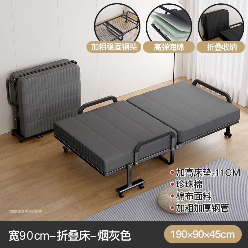 Sábanas plegables de alta gama para adultos almuerzo doméstico siesta sofá cama niñera cama de acompañante cama temporal para invitados