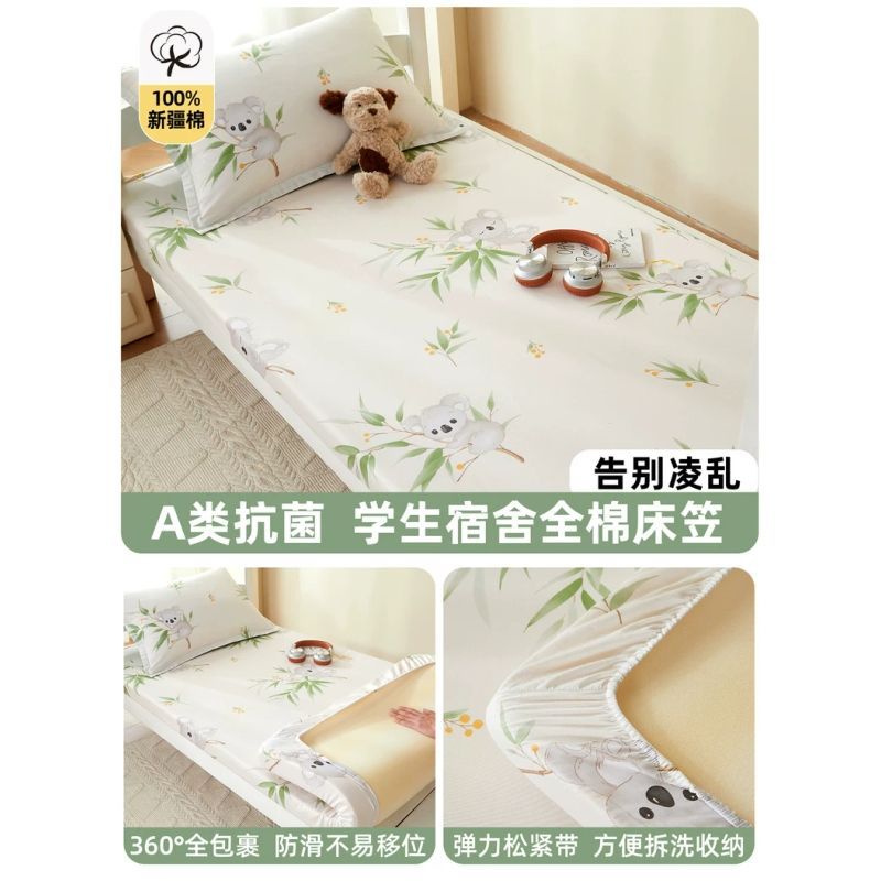 Sombrilla de cama de algodón para dormitorio 80x190 para estudiantes universitarios Funda de cama de algodón individual 0.9 Juego de tres piezas