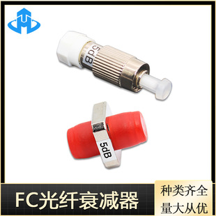 ��v SC/LC/FC���w˥�p����ʽ���mʽ����˥�p�� ��ż�����ă�