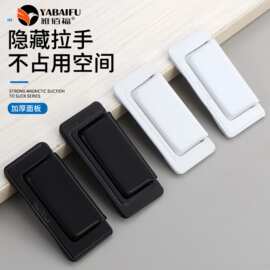 抽屉橱柜床头衣柜门平装暗扣拉手榻榻米现代简约美式隐形明装拉手