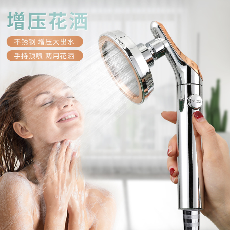 Korean 360-degree dual-purpose large-area stainless steel pressurized shower head factory wholesale bathroom shower head