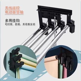 摄影摄像器材;其他摄影器材;摄影摄像背景