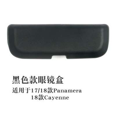Macan Panamera 971 Car – Cab and accessories - 18-23-cayenne-black-glasses-case