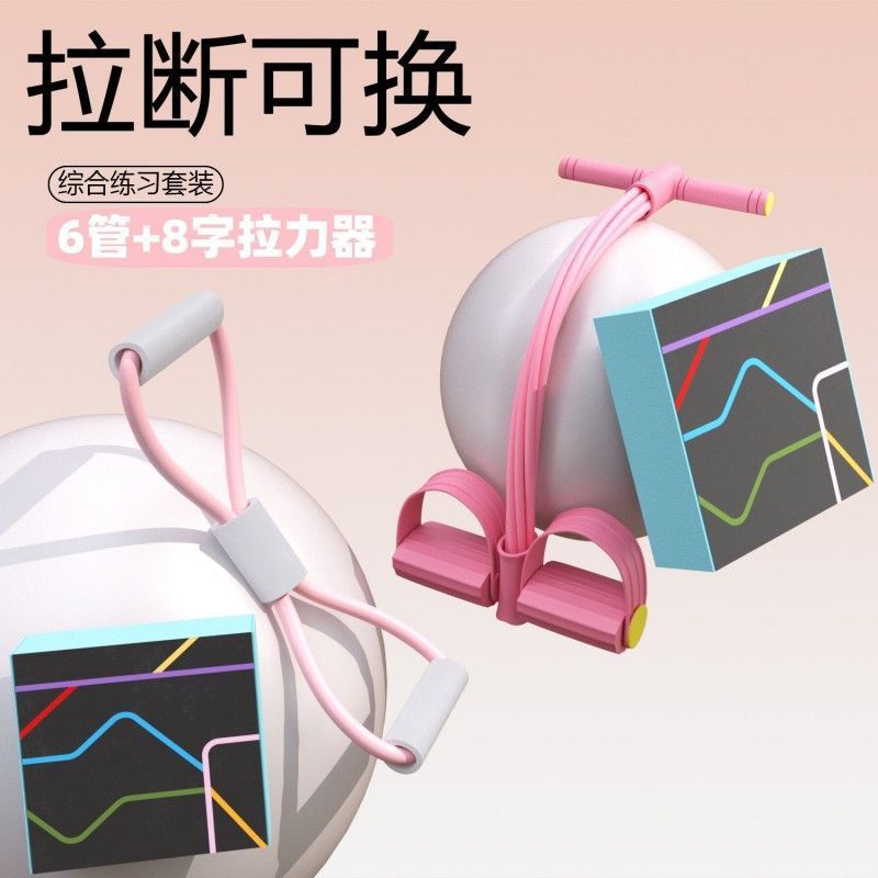 [파우더 6가닥 40파운드 + 아름다운 등 8자] 바디 쉐이핑 98%