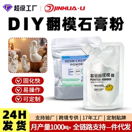 硬化胶;UV胶;灌封胶