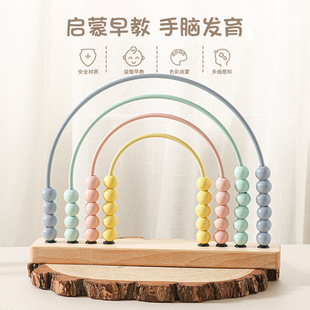 Montessori Early Education Children's Wooden Abacus Disc Rack Children's Primary School Students Mathematical Cognitive Abacus Educational Hands-on Toys