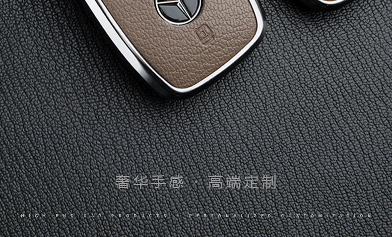 Suitable for Mercedes-Benz Gls450 Key Cover High-End Plus Version Glc300 Shell Gle450/350 Car Key Shell Buckle