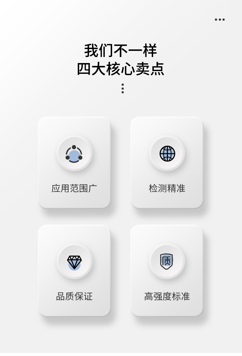 手持多参数记录仪_02