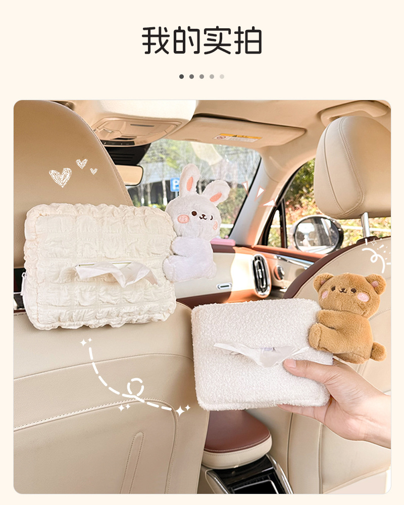 Car Tissue Box Creative Doll Doll Car Multi-function Hanging Tissue Cute Cartoon Car Tissue Box