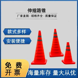 道路减速设备;防撞设施;其他交通安全