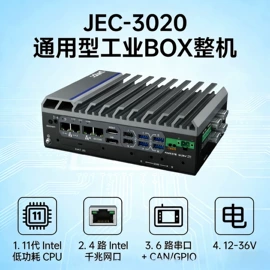 工控电脑产品;主板;工控主板