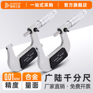�V��⏽ǧ�ֳߙCе���������y���x�߾��ȹ��I�y΢��0.01mm���忨